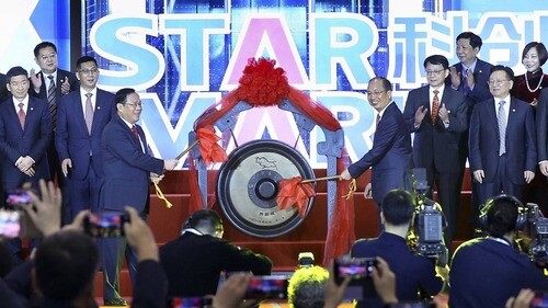 Star Market