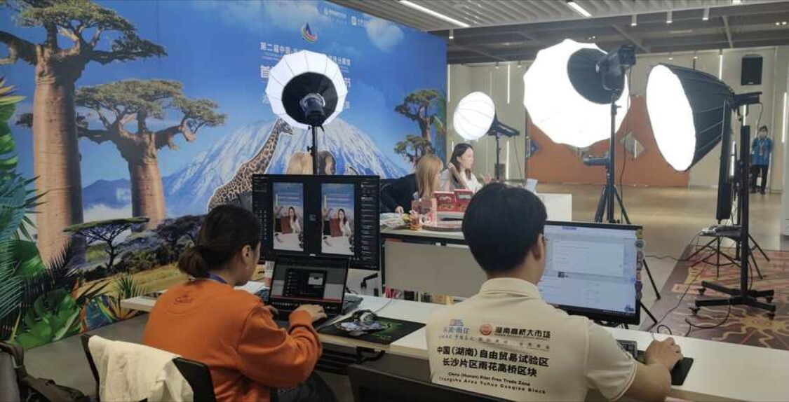 Chine TIC