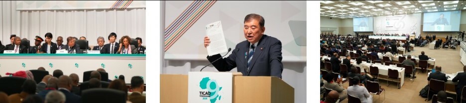 Ticad9 cloture1