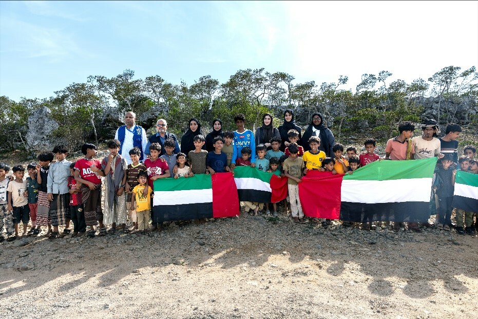 UAE aid