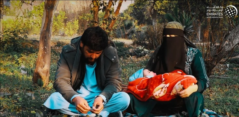 UAE Afghan 2